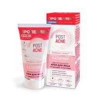 Пропеллер Post Acne крем дерматологический для лица Каламин 50мл